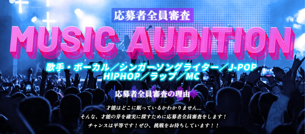 キャストパワーネクスト