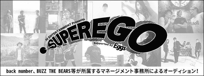 イドエンターテインメント