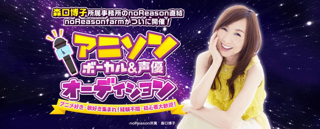 ノーリーズンファーム