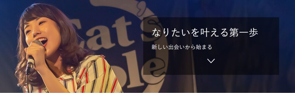 ミュージックバンカー