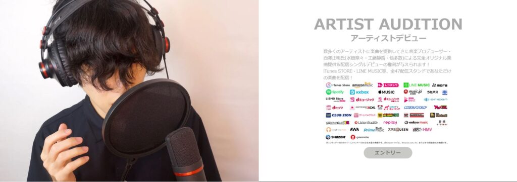 ティーアッププロモーション