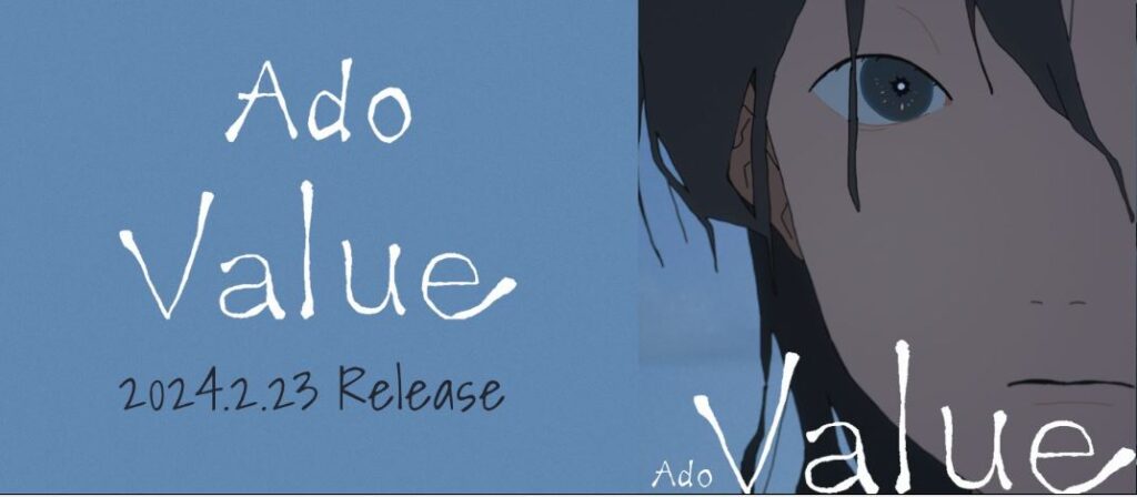 ユニバーサルミュージック