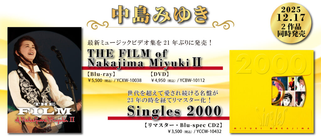 ヤマハミュージックコミュニケーションズ